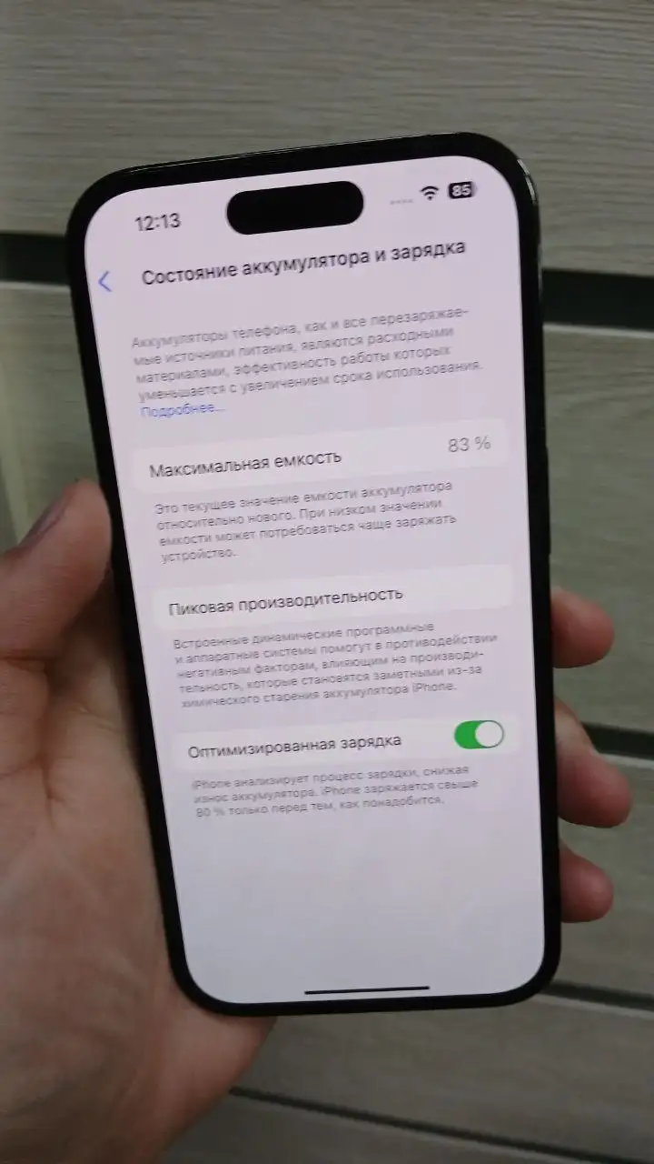 Продам Iphone 14 Pro 512Gb - Смартфоны (Электроника) в Новокузнецк