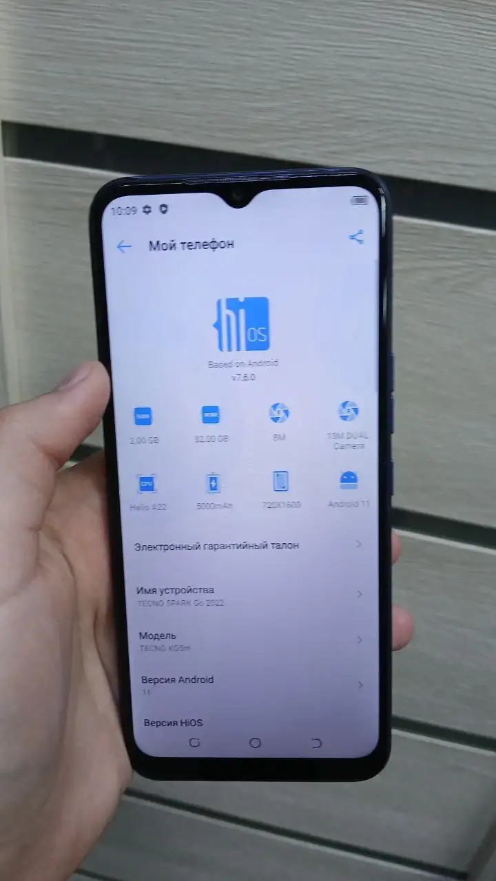 Tecno Spark Go 2022 32GB, внешние дефекты - Электроника в Новокузнецк