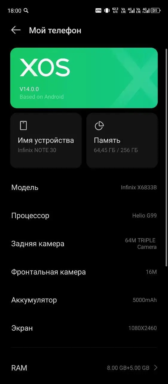 Смартфон 256 ГБ с разбитым экраном - Смартфоны (Электроника) в Новокузнецк