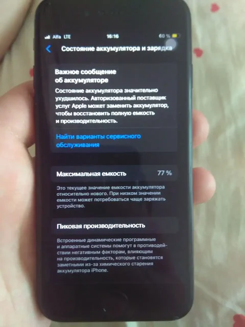 iPhone SE 2020 с нерабочей кнопкой Home - Портативные колонки в Новокузнецк