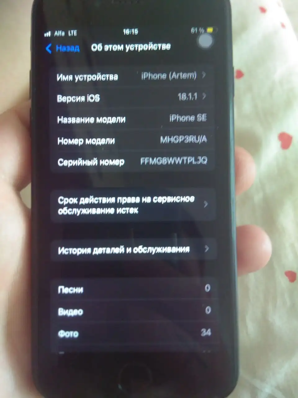 iPhone SE 2020 с нерабочей кнопкой Home - Смартфоны и телефоны (Электроника) в Новокузнецк