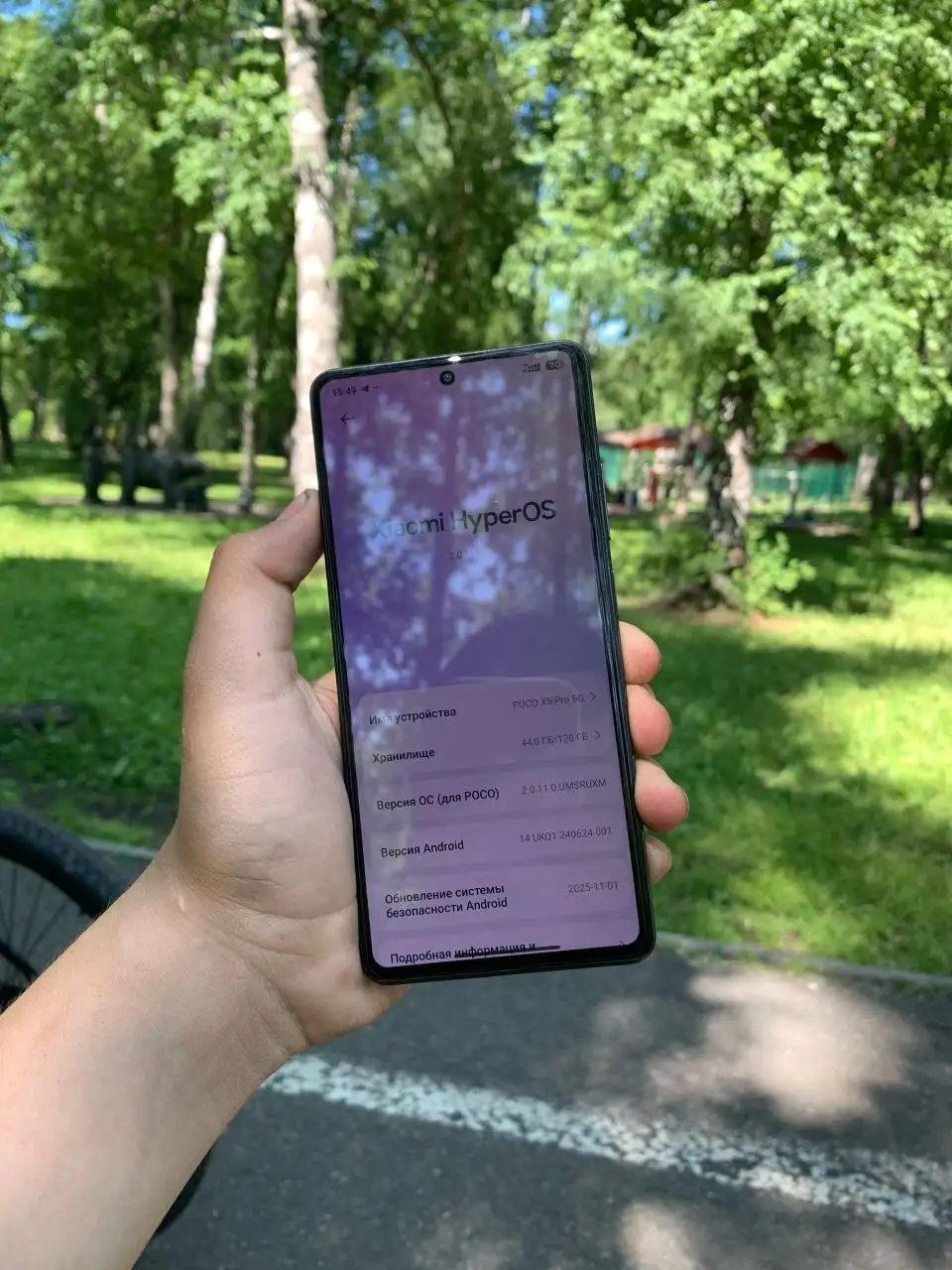 Продам Poco X5 Pro - Смартфоны (Электроника) в Новокузнецк