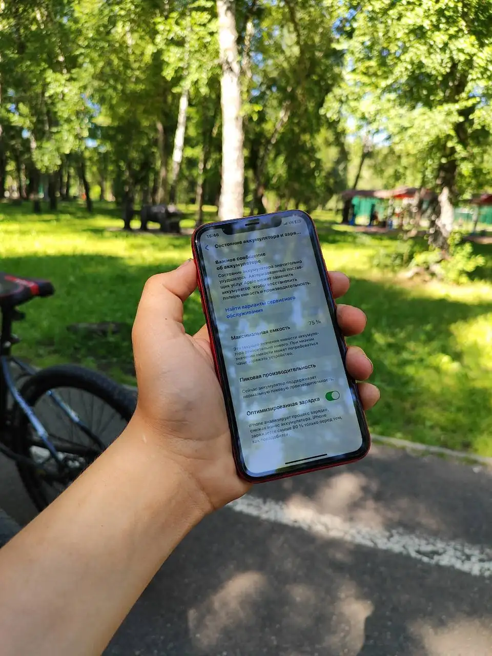 iPhone XR 128GB - Смартфоны (Электроника) в Новокузнецк