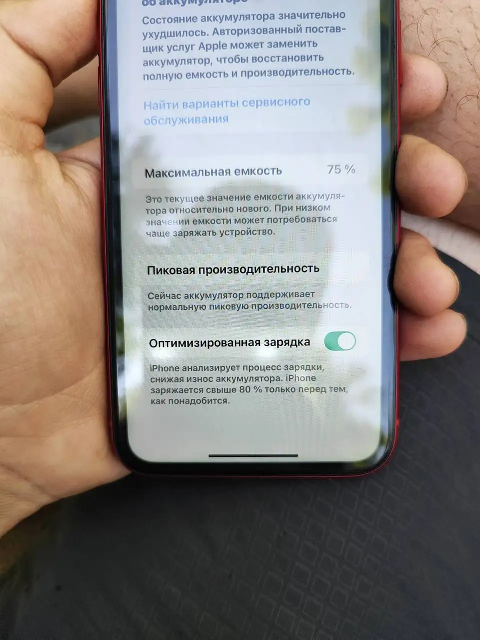 iPhone XR 128GB - Смартфоны (Электроника) в Новокузнецк