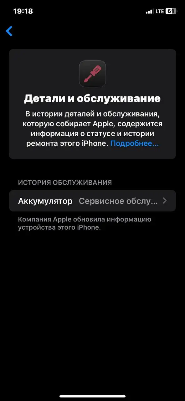 iPhone XR 128GB - Смартфоны (Электроника) в Новокузнецк