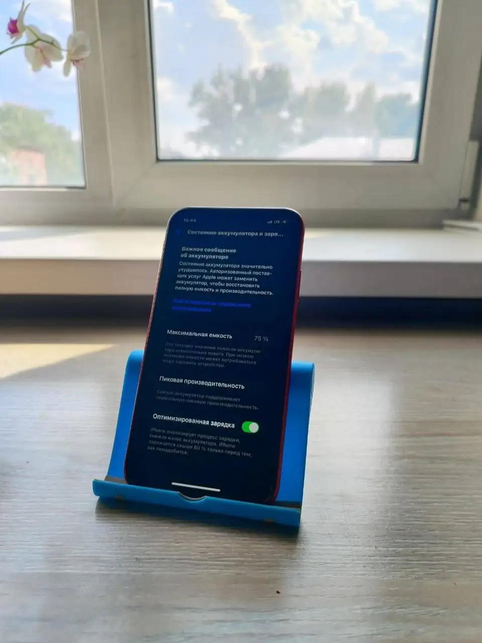 iPhone XR 128GB с обменом на Android - Смартфоны (Электроника) в Новокузнецк