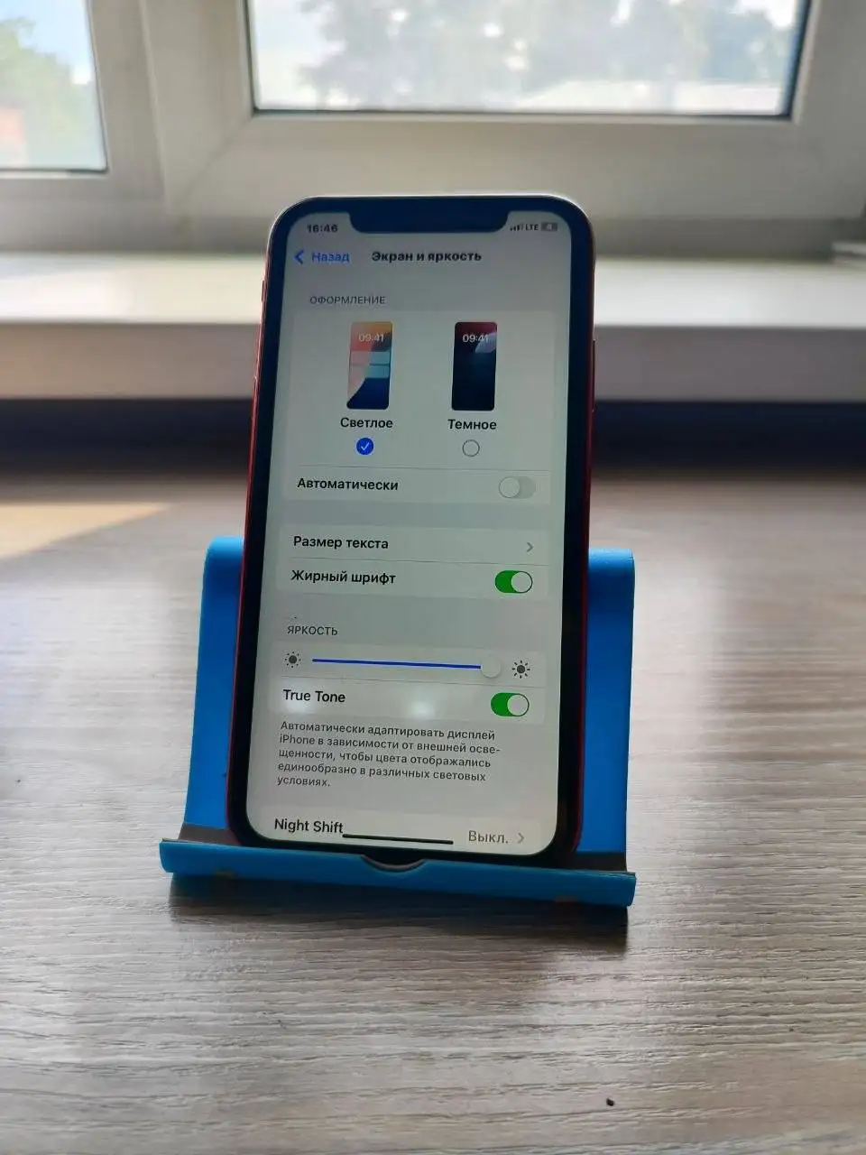 iPhone XR 128GB с обменом на Android - Смартфоны (Электроника) в Новокузнецк