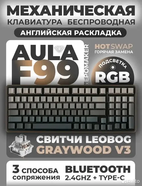 Клавиатура Aula F99 с дефектом - Электроника в Новокузнецк