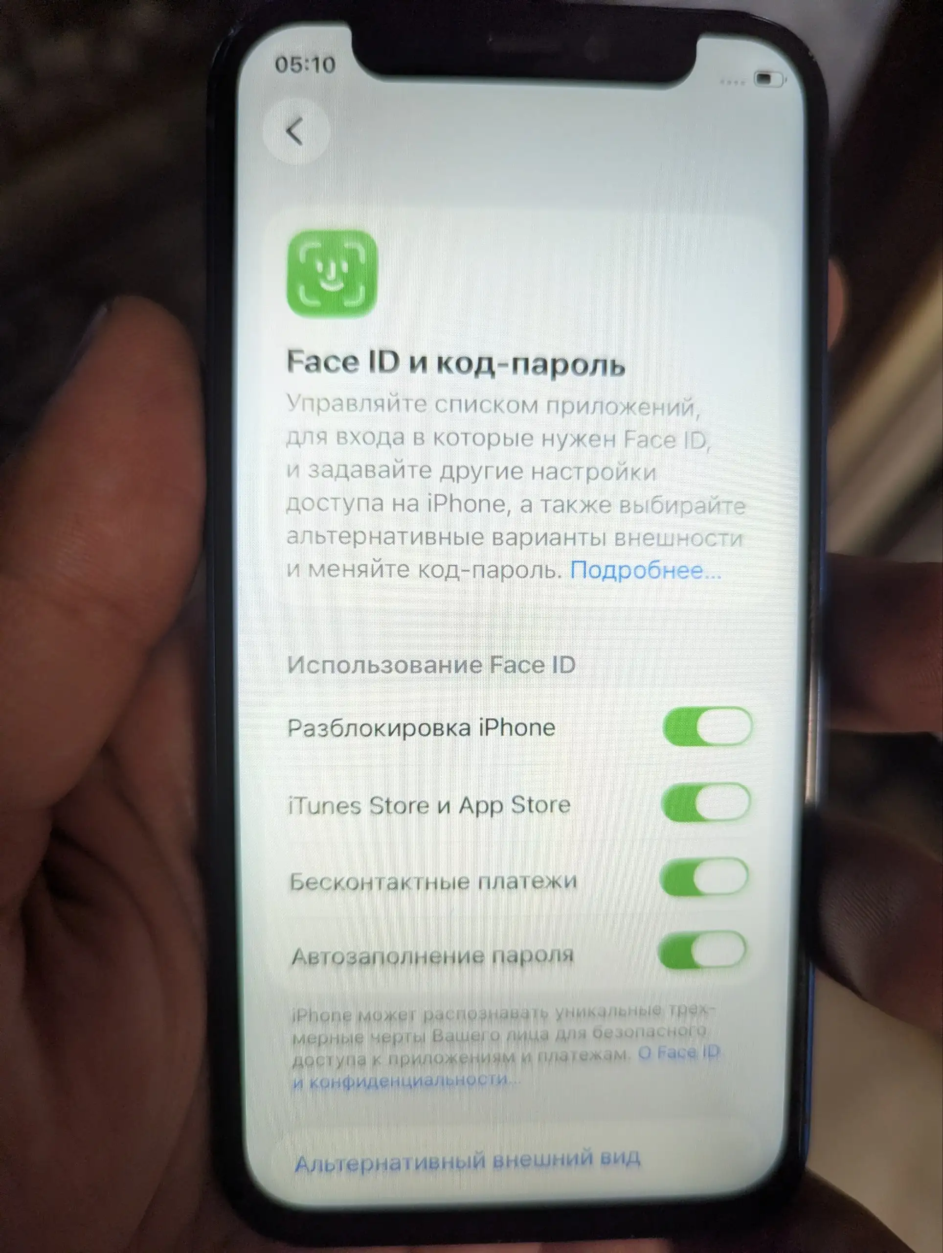 iPhone 12 mini 256 ГБ - Смартфоны и гаджеты (Электроника) в Новокузнецк