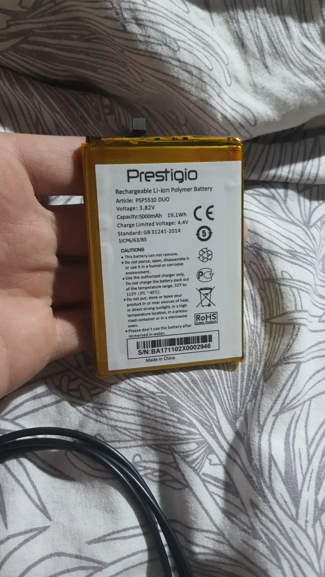 Продам аккумулятор от Prestigio - Аккумуляторы (Электроника) в Новокузнецк