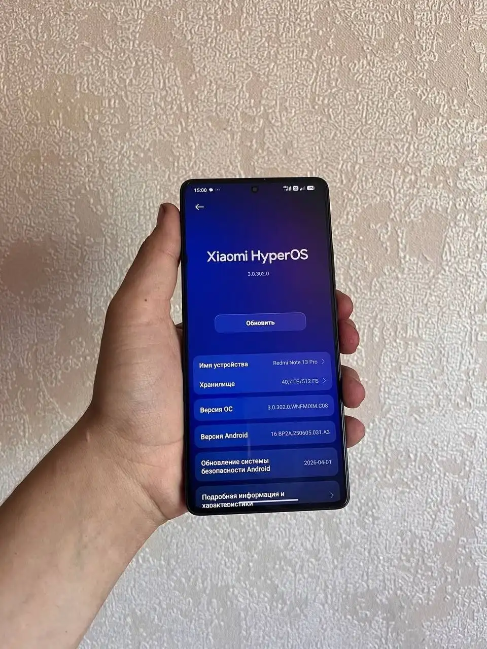Продам Redmi Note 13 Pro в Новокузнецке - Мобильные телефоны (Электроника) в Новокузнецк