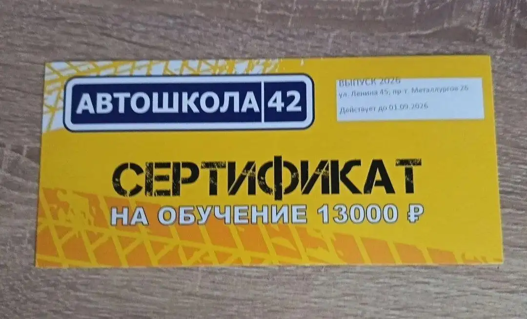 DDR3 2ГБ 500р за 2 шт - Компьютерные комплектующие (Электроника) в Новокузнецк