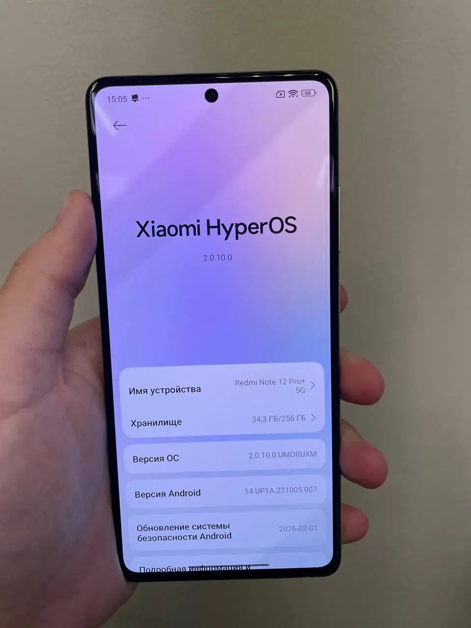 Продам Xiaomi Redmi Note 12 Pro+ - Смартфоны и гаджеты (Электроника) в Новокузнецк