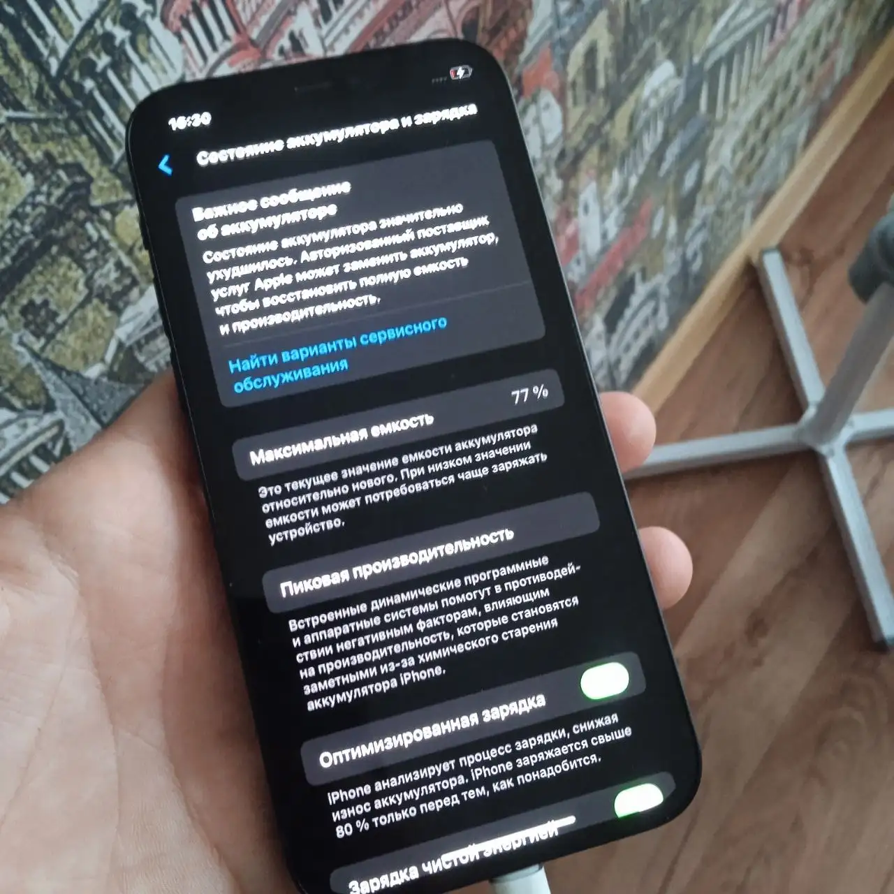 iPhone 12 64GB идеальное состояние - Смартфоны (Электроника) в Новокузнецк