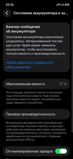 iPhone 12 Pro, обмен на 13 - Крупная бытовая техника в Новокузнецк