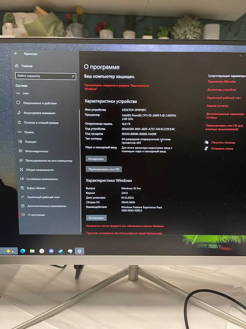 Продам компьютер - Электроника в Новокузнецк