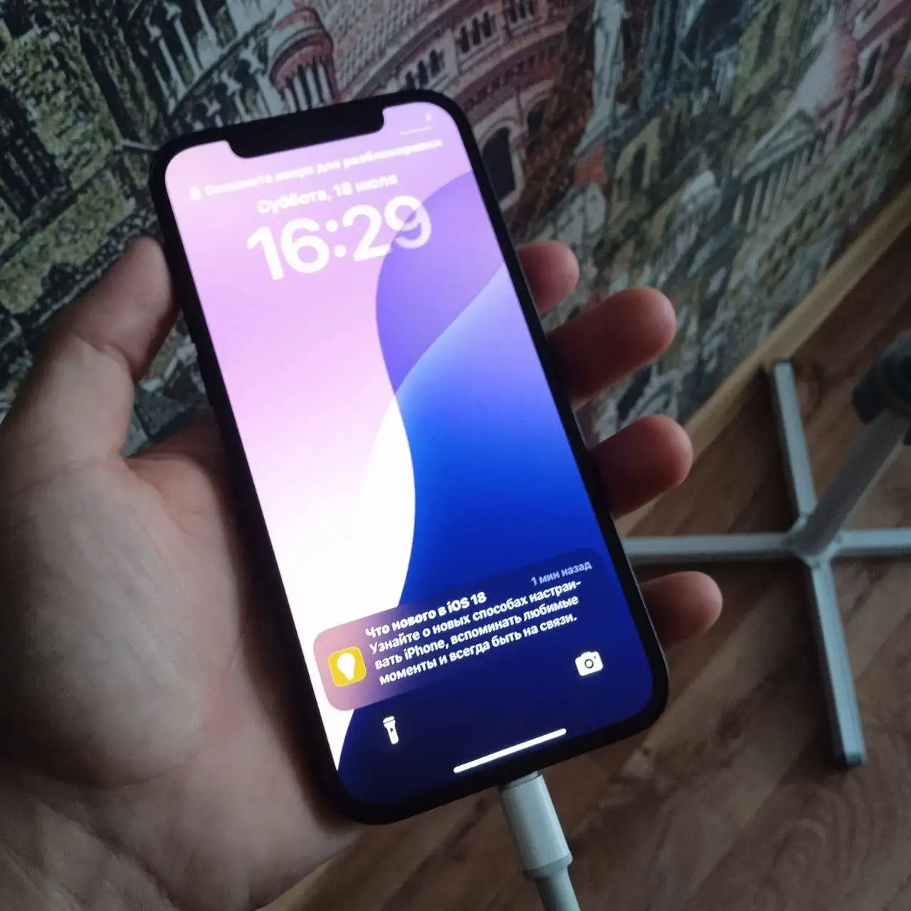 Обменяю iPhone 12 - Смартфоны (Электроника) в Новокузнецк
