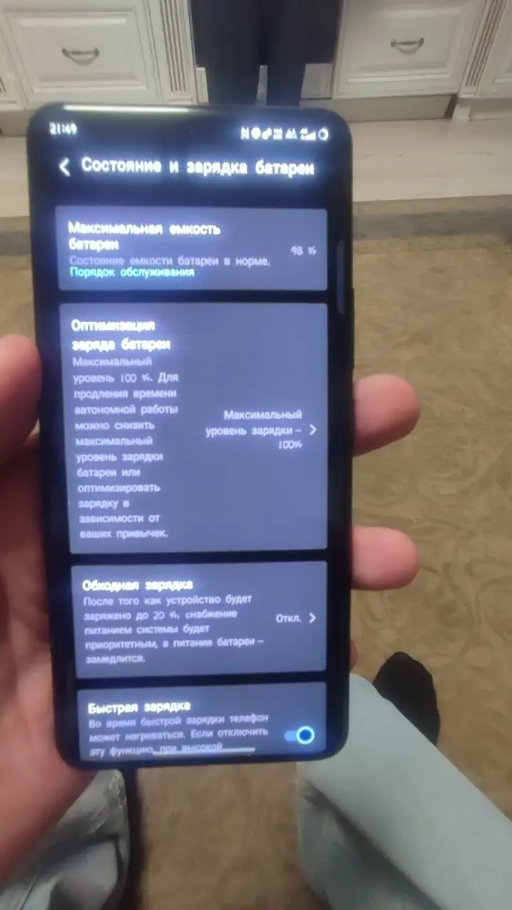 Обмен iQOO Z10 на iPhone 11-12 Pro/Max - Мобильные телефоны (Электроника) в Новокузнецк