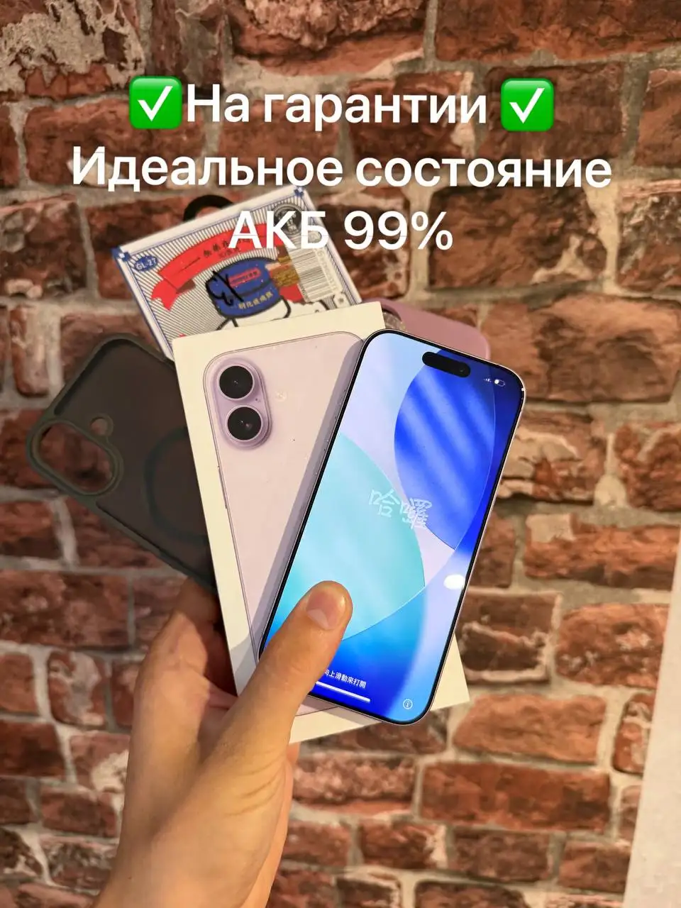 Продажа iPhone 17 Pro Max и iPhone 17 - Мобильные телефоны (Электроника) в Новокузнецк