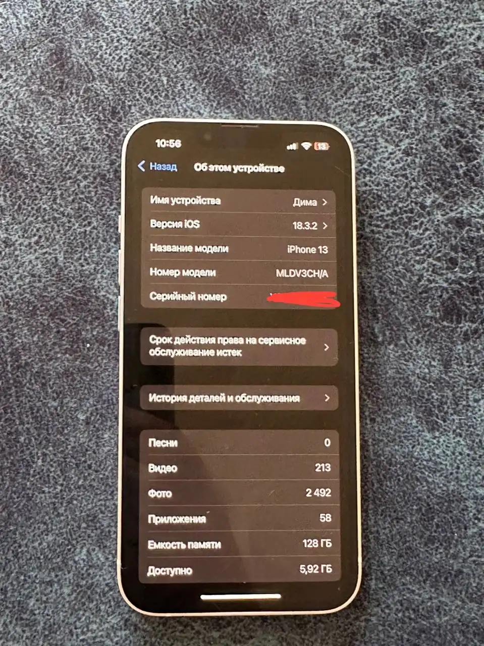 iPhone 13 с царапинами - Смартфоны (Электроника) в Новокузнецк