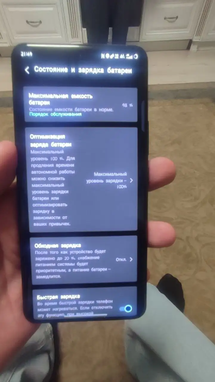 Обмен iQOO Z10 5G на iPhone 11-12 Pro - Мобильные телефоны (Электроника) в Новокузнецк