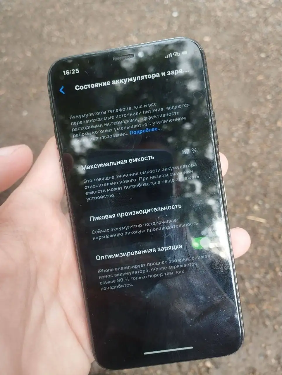 Обмен iPhone X на SSD 256 ГБ, монитор 21 дюйм и механическую клавиатуру - Электроника в Новокузнецк