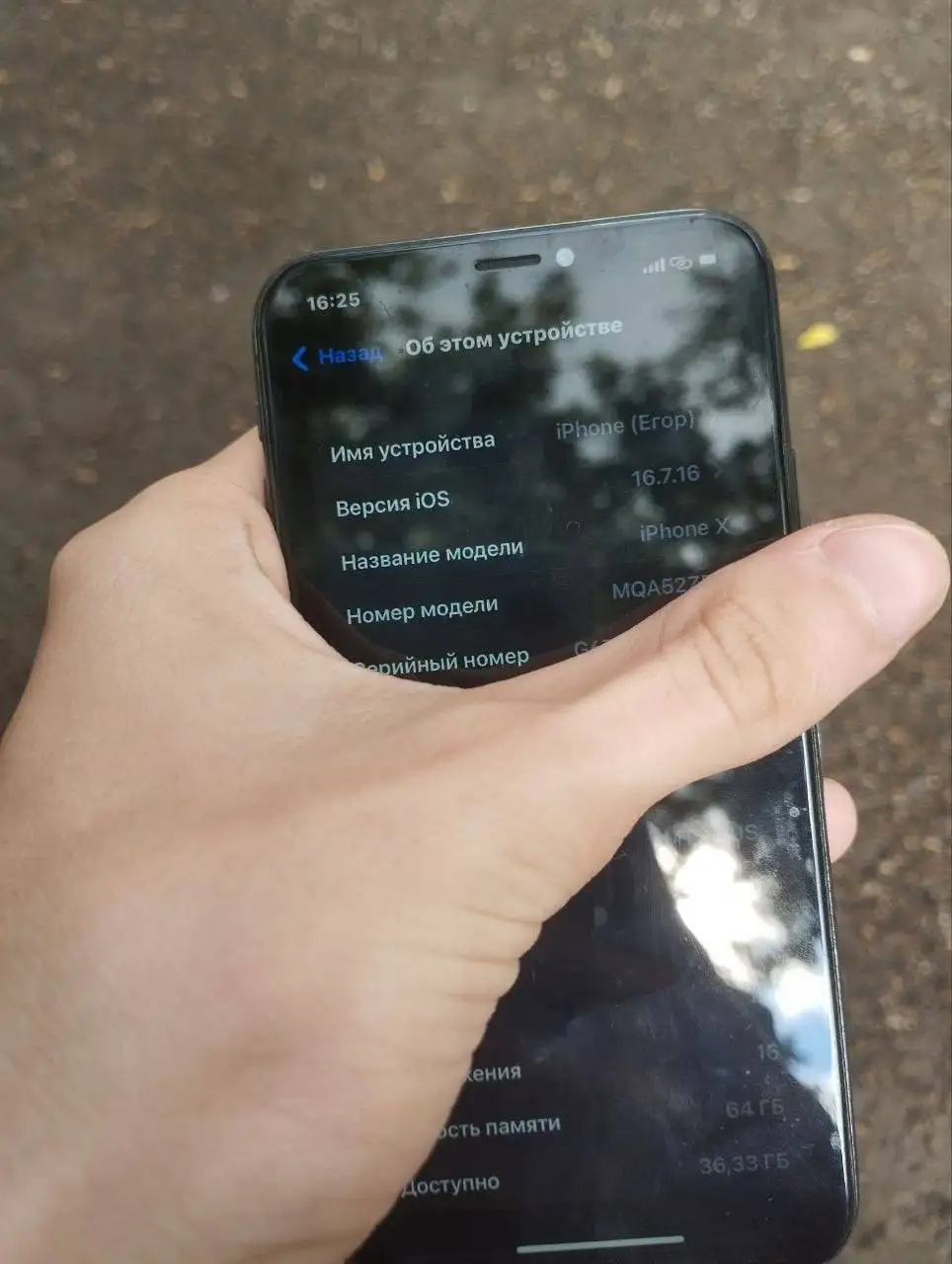 Обмен iPhone X на SSD 256 ГБ, монитор 21 дюйм и механическую клавиатуру - Электроника в Новокузнецк