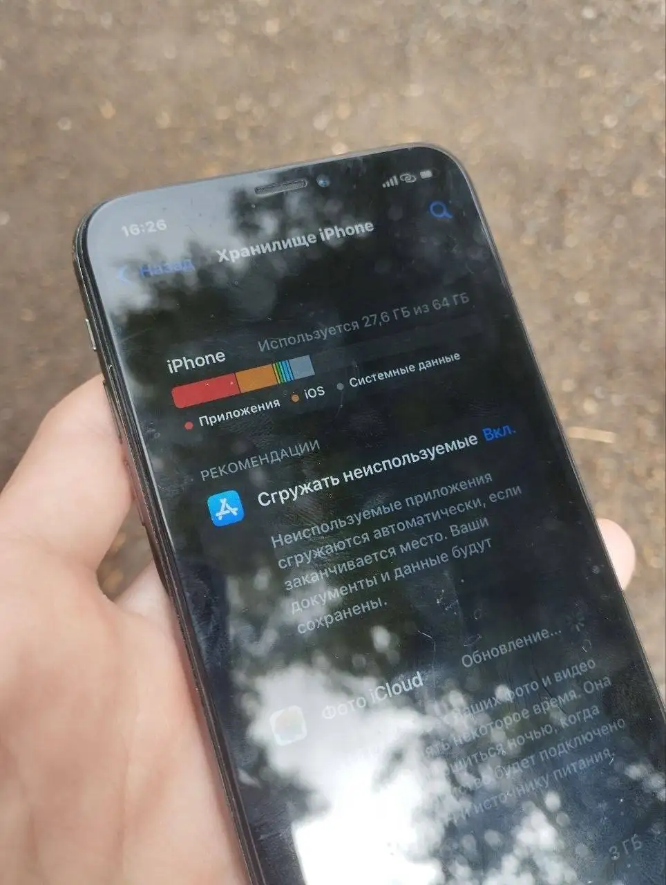 Обмен iPhone X на SSD 256 ГБ, монитор 21 дюйм и механическую клавиатуру - Электроника в Новокузнецк