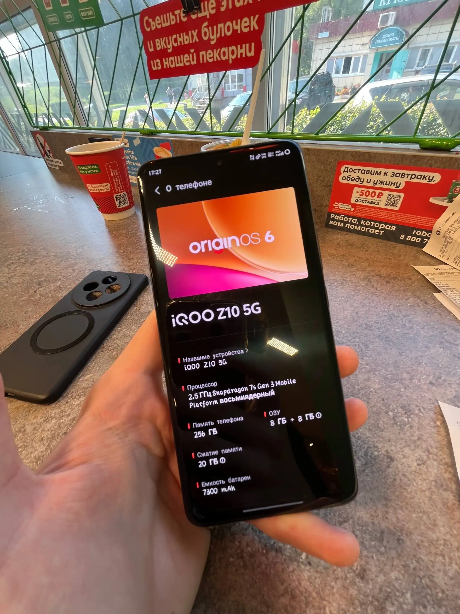 Продажа iQOO Z10 5G - Мобильные телефоны (Электроника) в Новокузнецк