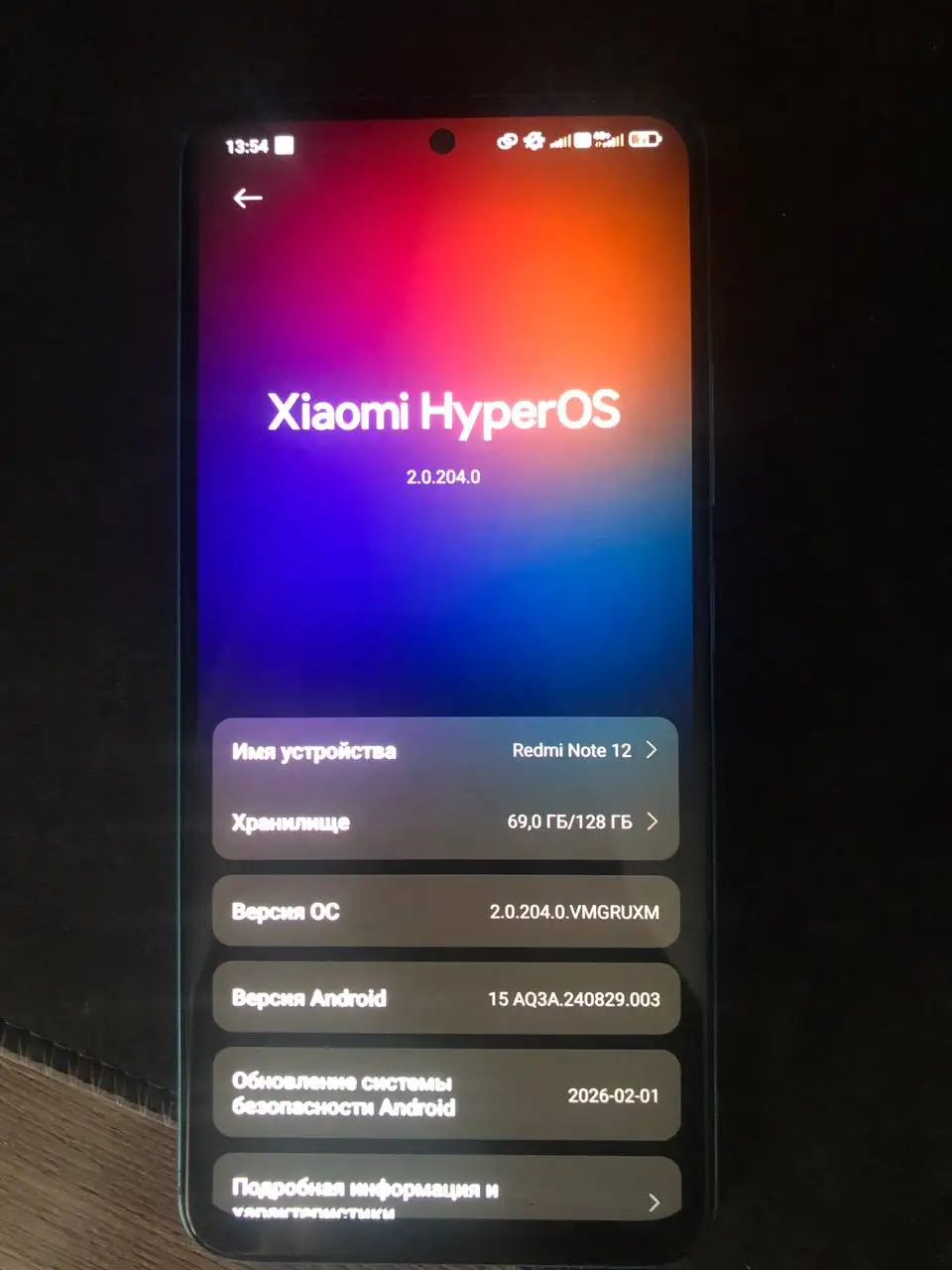 Обмен iPhone на Redmi Note 12 - Мобильные телефоны (Электроника) в Новокузнецк