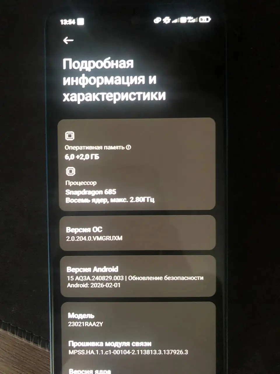Обмен iPhone на Redmi Note 12 - Мобильные телефоны (Электроника) в Новокузнецк