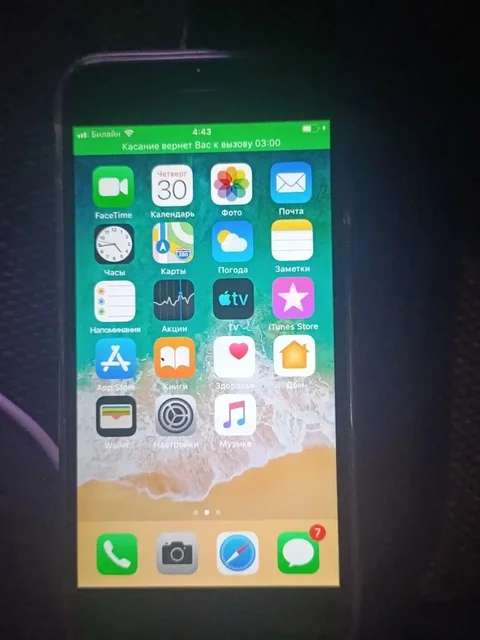 Продам или обменяю iPhone 6 32 Гб - Видеокарты в Новокузнецк