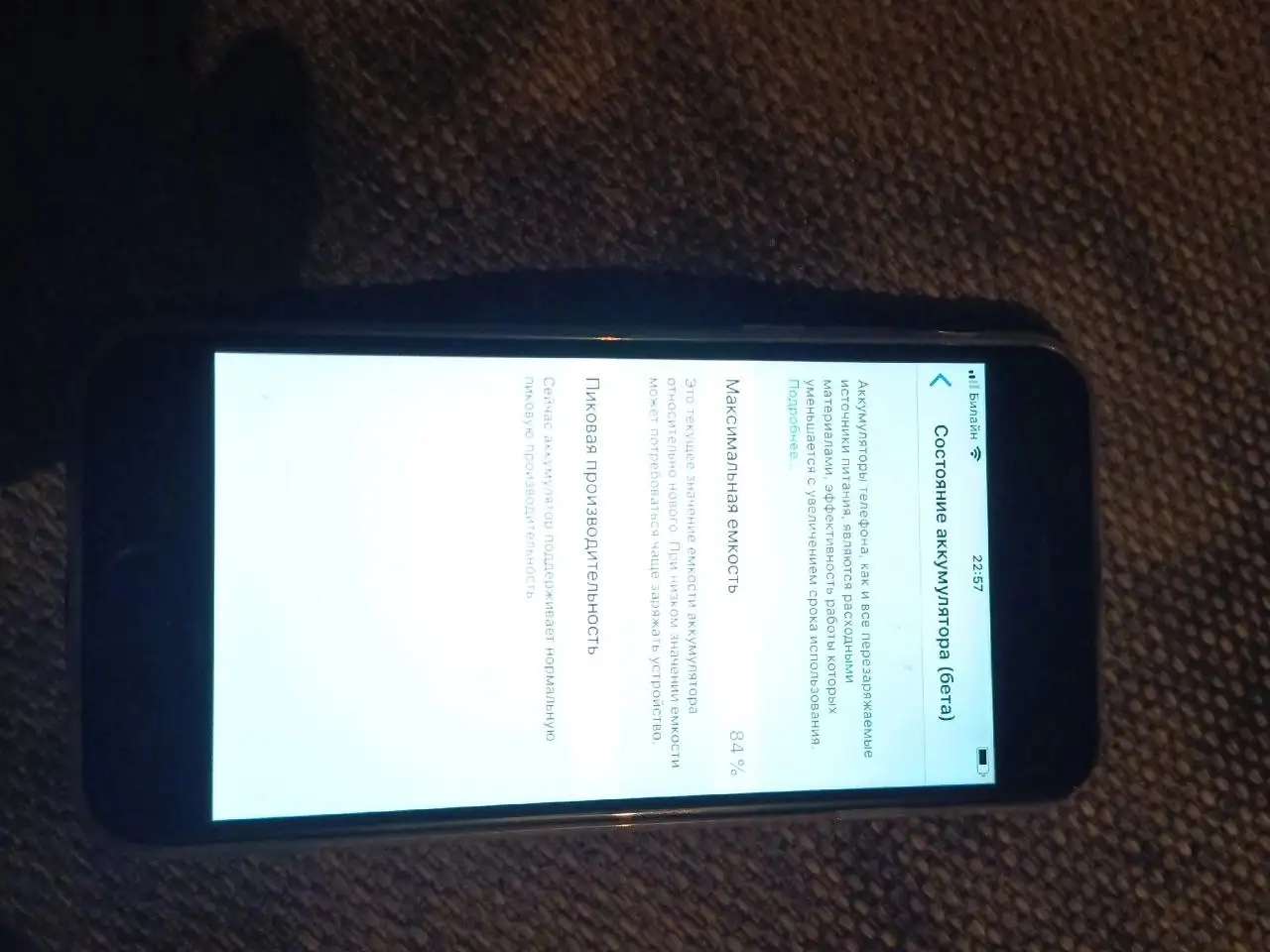 Продам или обменяю iPhone 6 32 Гб - Электроника в Новокузнецк
