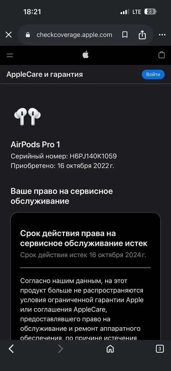 Оригинальные AirPods 1 Pro за 5 к - Наушники (Электроника) в Новокузнецк