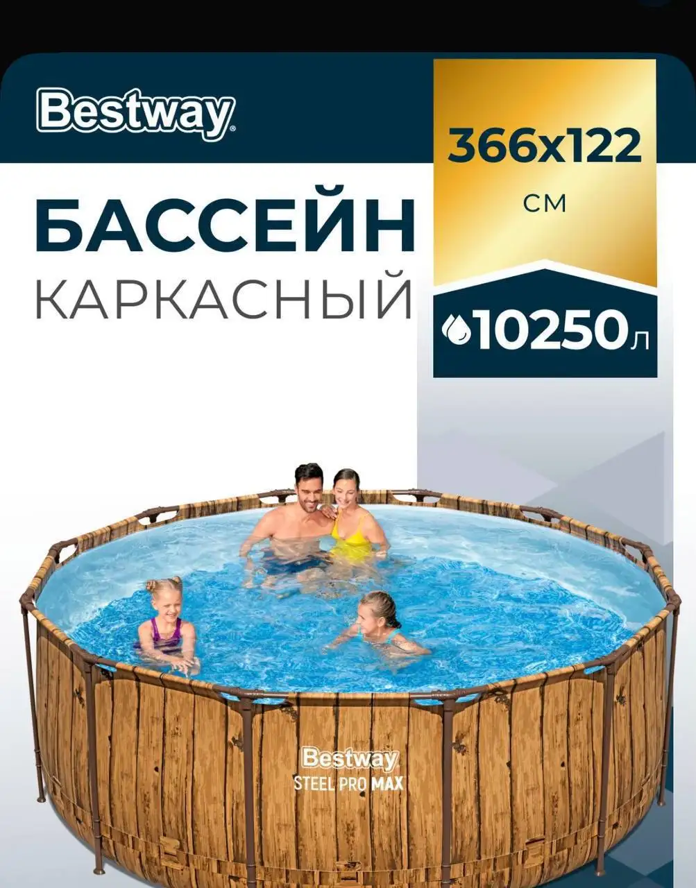 Продам товар - Барахолка в Новокузнецк