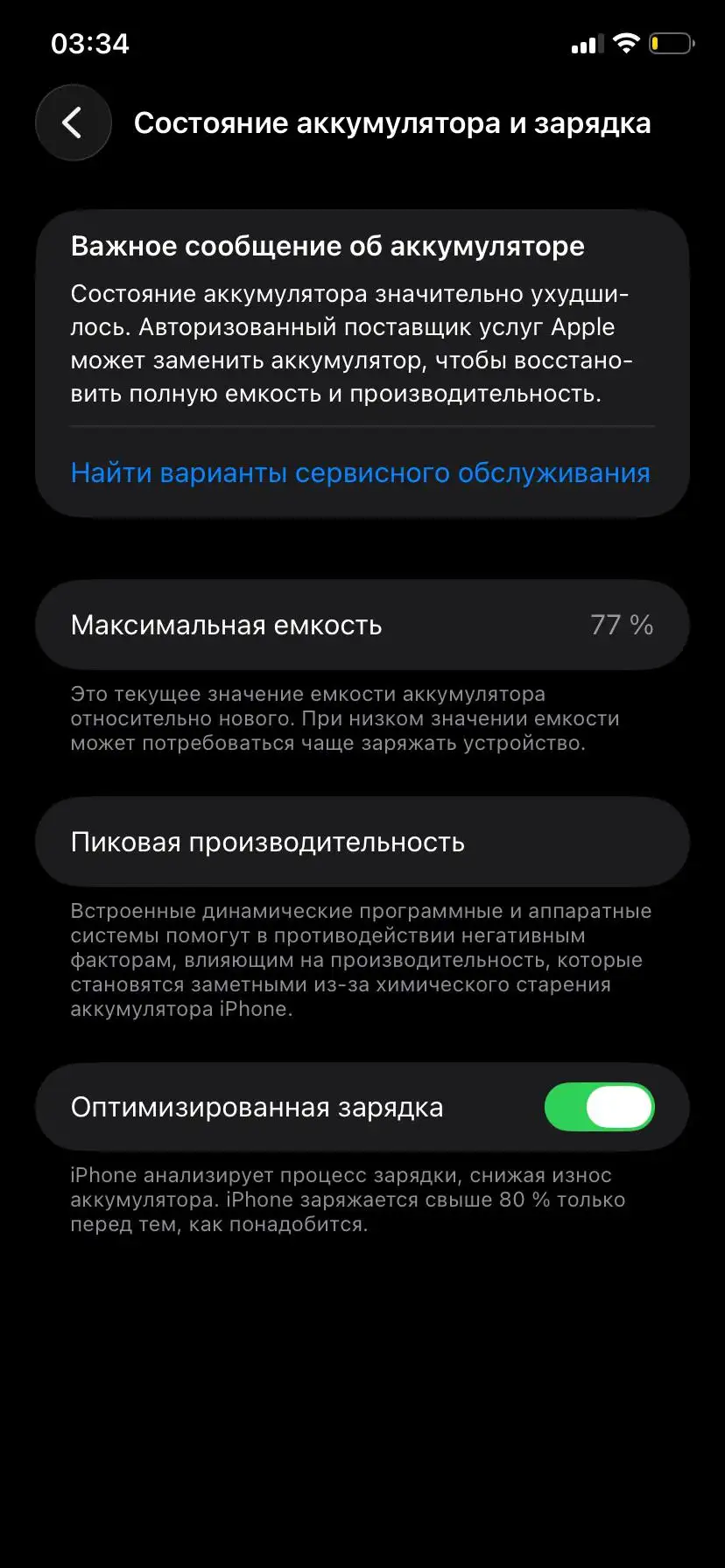Обмен iPhone 11 на 12/13 Mini или 12/13 - Смартфоны (Электроника) в Новокузнецк