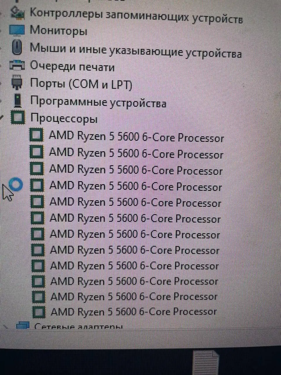 Обмен игрового ПК на игровой ноутбук - Компьютеры (Электроника) в Новокузнецк