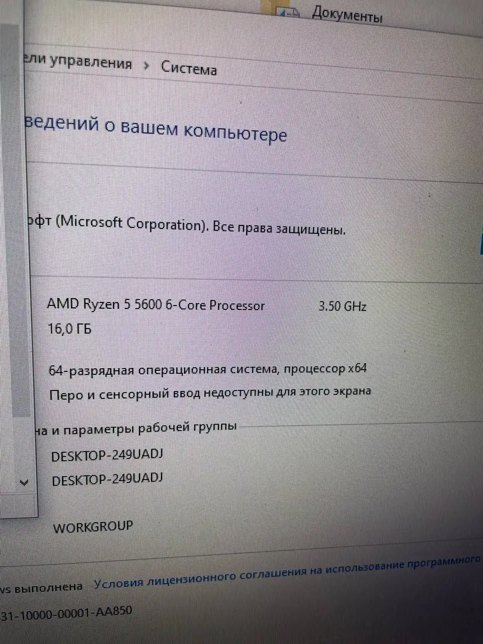 Обмен игрового ПК на игровой ноутбук - Компьютеры (Электроника) в Новокузнецк