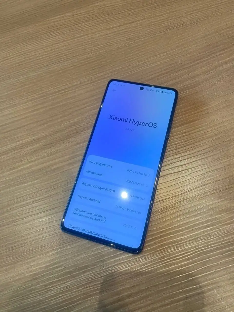 Poco X5 Pro 128GB и велосипед MTB MINGDI 881 - Барахолка в Новокузнецк