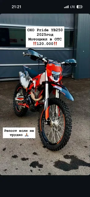 Подробности и доп фото в лс - частное объявление в Новокузнецк