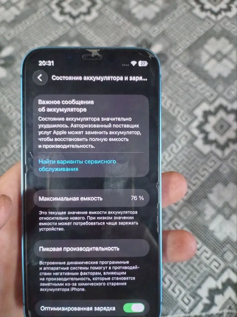 Продам неработающий iPhone - Смартфоны и телефоны (Электроника) в Новокузнецк