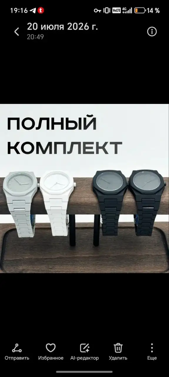 Продам неработающий iPhone - Смартфоны и телефоны (Электроника) в Новокузнецк