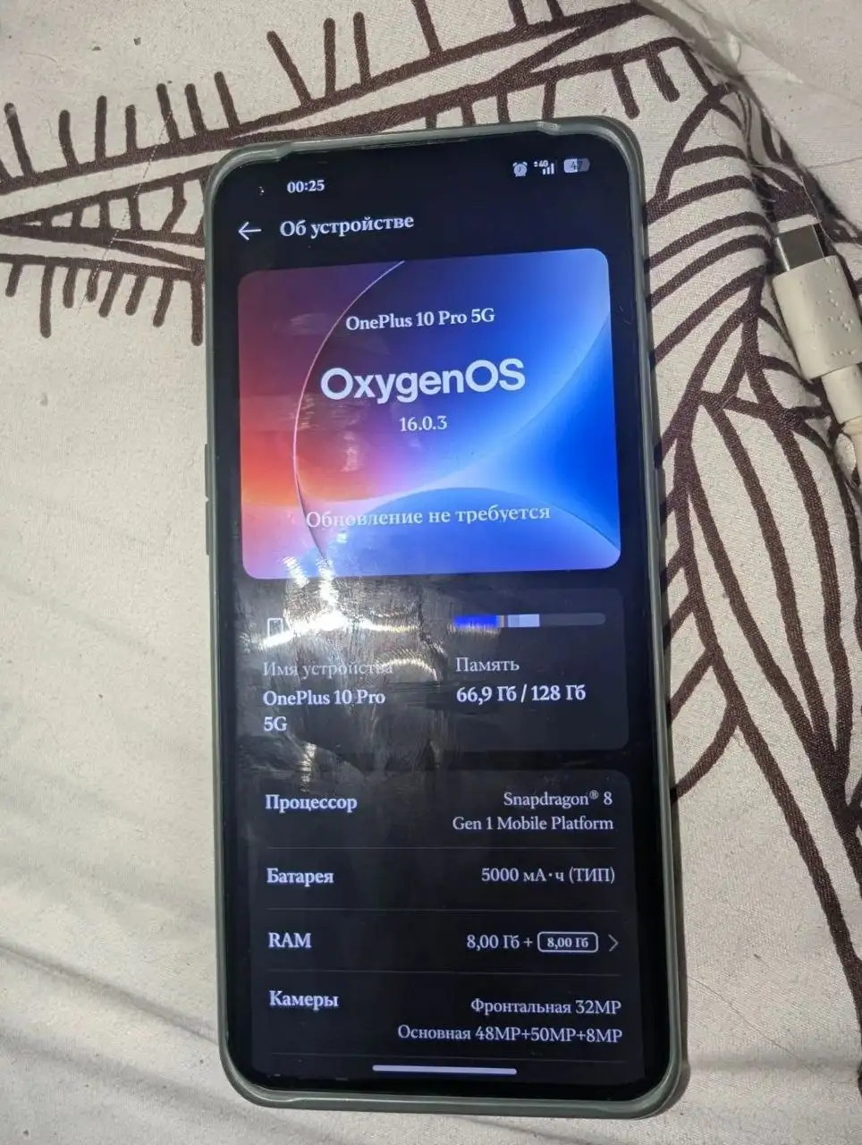 Обмен OnePlus 10 Pro 5G - Смартфоны (Электроника) в Новокузнецк