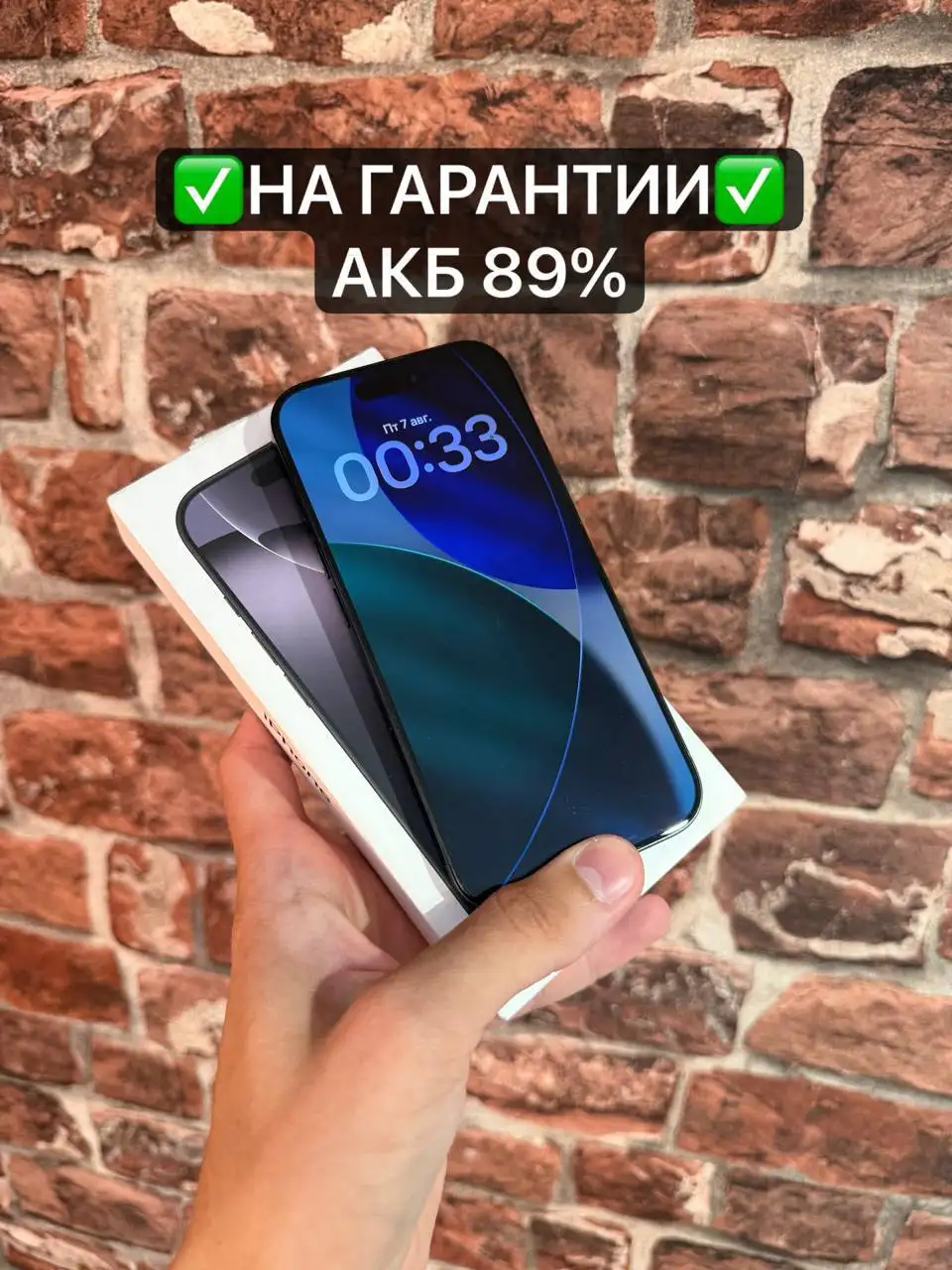 Продажа iPhone 16 Pro, iPhone 17 Pro Max и игрового компьютера - Смартфоны и компьютеры (Электроника) в Новокузнецк