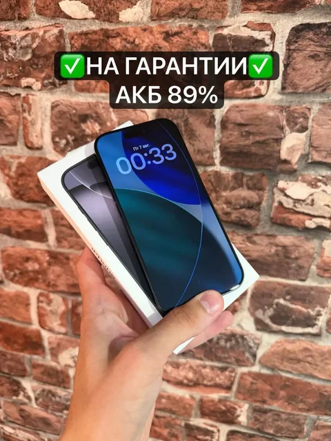 Продажа iPhone 16 Pro, iPhone 17 Pro Max и игрового компьютера - Гироскутеры в Новокузнецк