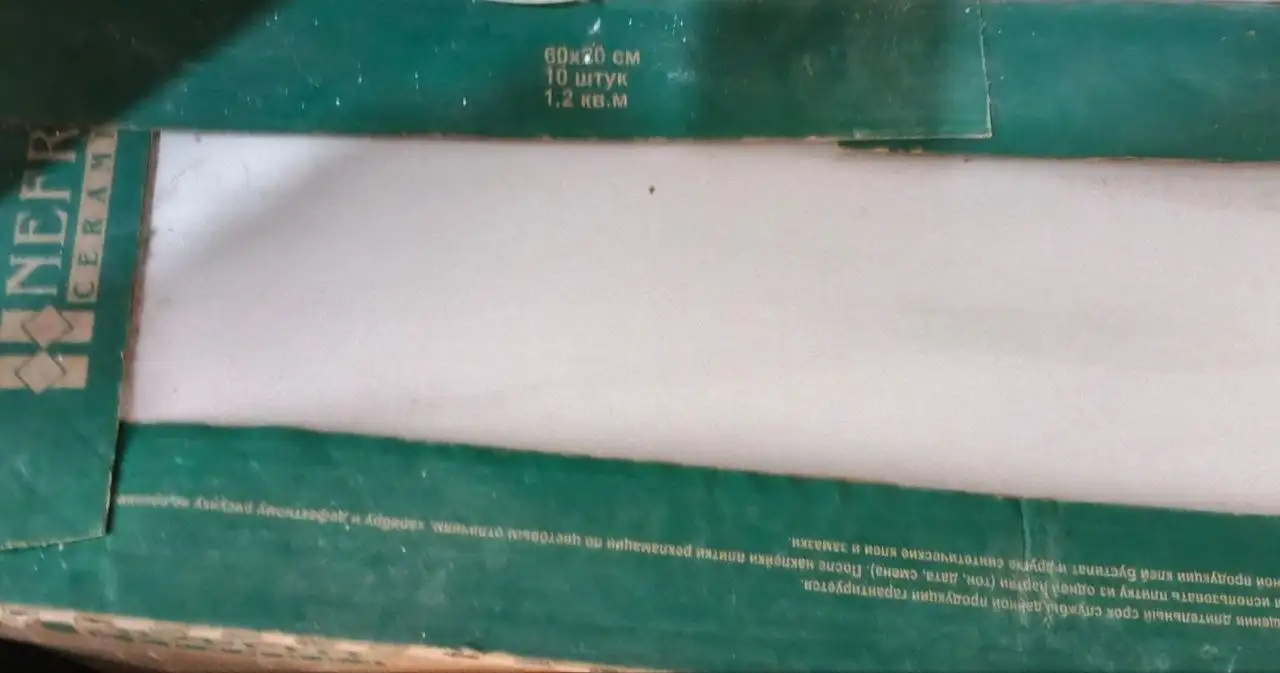 Продам напольную плитку 60*20 - стройматериалы (Барахолка) в Новокузнецк