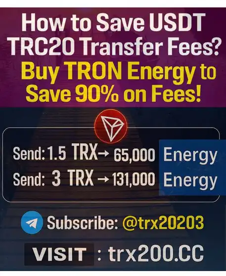 Аренда энергии TRON для экономии на комиссиях USDT TRC20