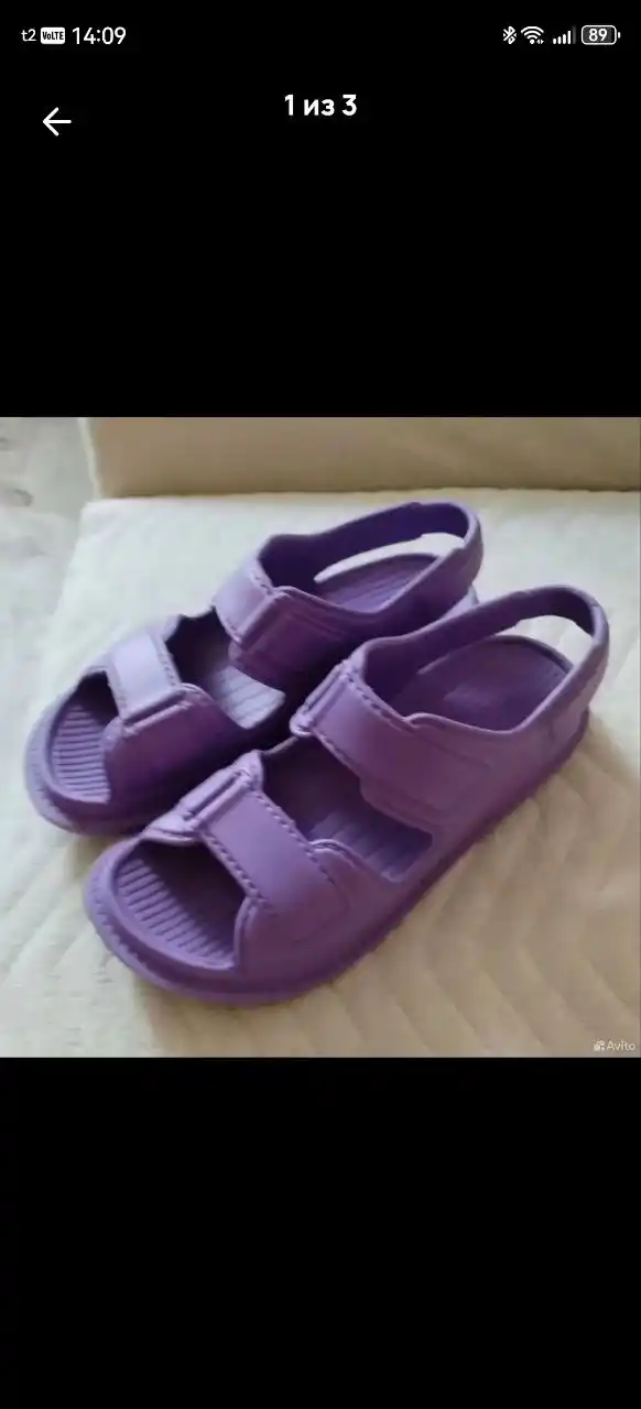 Босоножки пляжные размер 40