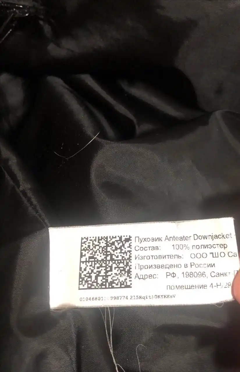 Продам куртку