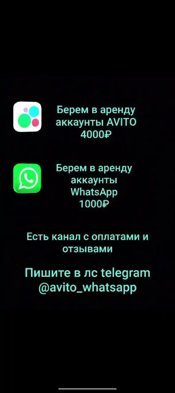 Барахолка Уфа - частное объявление в Уфа